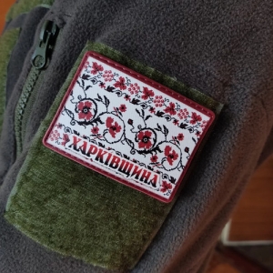 Шеврон Вышивка Харьковщина