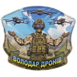 Шеврон Властелин дронов