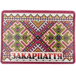 Шеврон Вышивка Закарпатье