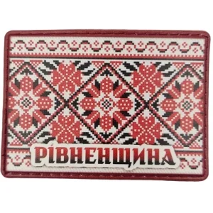 Шеврон Вишивка Рівненщина