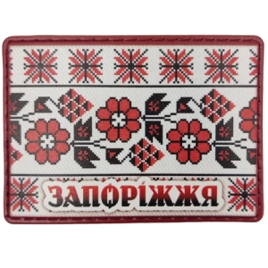 Шеврон Вышивка Запорожье