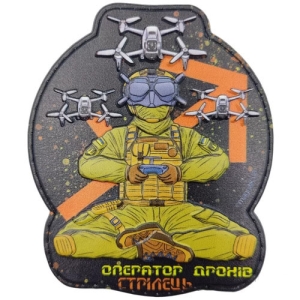 Шеврон Оператор дронів Стрілець