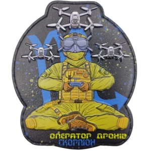 Шеврон Оператор дронов Скорпион