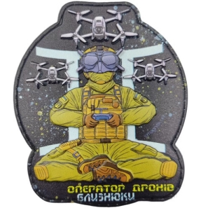 Шеврон Оператор дронов Близнецы