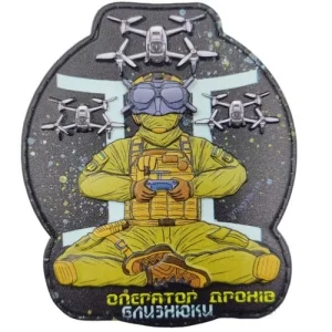 Шеврон Оператор дронов Близнецы