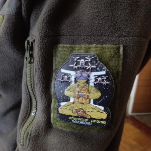 Шеврон Оператор дронов Близнецы