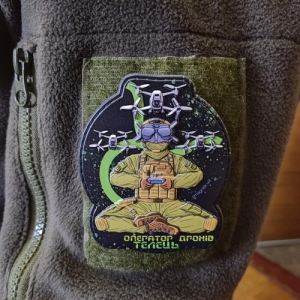 Шеврон Оператор дронов Телец