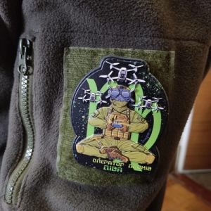 Шеврон Оператор дронов Дева