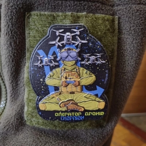 Шеврон Оператор дронов Скорпион