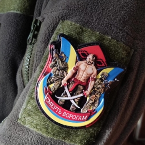 Шеврон Козак Смерть врагам