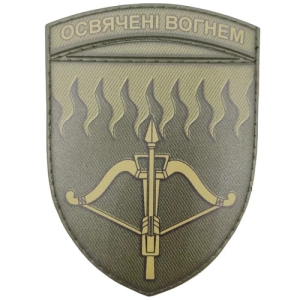 Шеврон ЗСУ 96 зенітна ракетна бригада олива