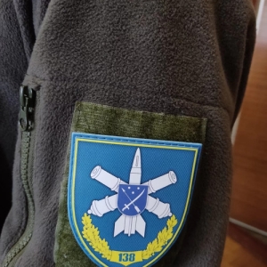Шеврон ЗСУ 138 зенітна ракетна бригада