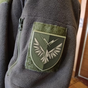 Шеврон ЗСУ 319 окремий інформаційно-телекомунікаційний вузол зв'язку олива