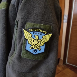 Шеврон ЗСУ 37 окремий мотопіхотний батальйон Запоріжжя