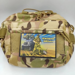 Нашивка Инженерные войска