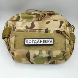 Нашивка Дорожный знак Богдановка