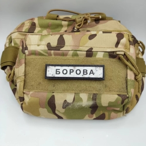 Нашивка Дорожный знак Боровая