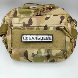 Нашивка Дорожній знак Дебальцеве