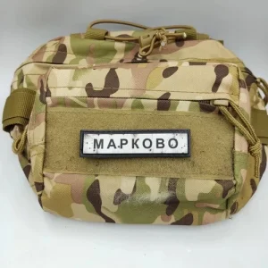 Нашивка Дорожный знак Марково