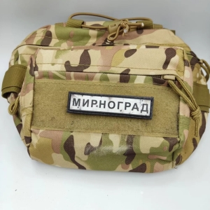 Нашивка Дорожный знак Мирноград
