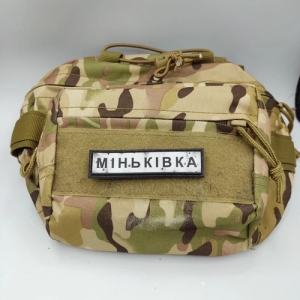 Нашивка Дорожный знак Миньковка