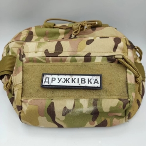 Нашивка Дорожный знак Дружковка