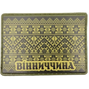 Шеврон Вышивка Винниччина олива