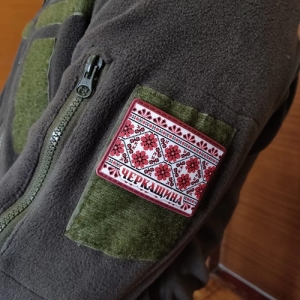 Шеврон Вышивка Черкащина