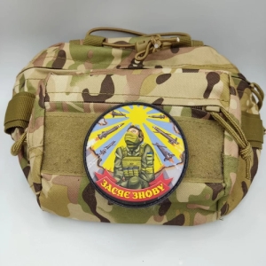 Шеврон Засяє знову