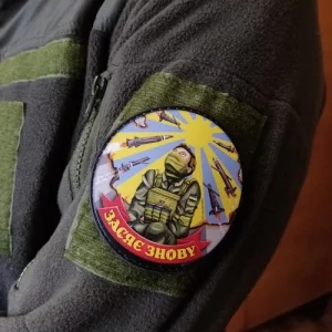 Шеврон Засяє знову