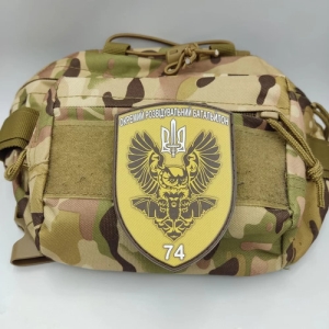 Шеврон ЗСУ 74 ОРБ