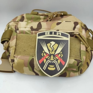 Шеврон ЗСУ ВІЙ