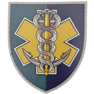 Шеврон ВСУ медицинская служба 36 бригады ОБрМП