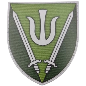 Шеврон ВСУ 160 ОМБр