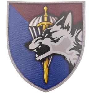 Шеврон ВСУ 2 парашютно-десантный батальон