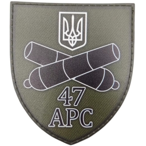 Шеврон ЗСУ 47 АРС олива