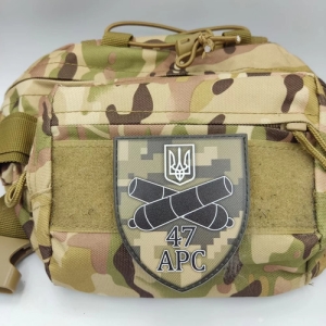 Шеврон ЗСУ 47 АРС піксель