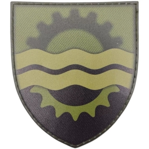 Шеврон ЗСУ 145 ОРВП олива