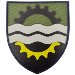 Шеврон ЗСУ 145 ОРВП