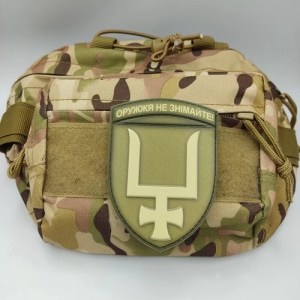 Шеврон ЗСУ 53 ОМБр олива