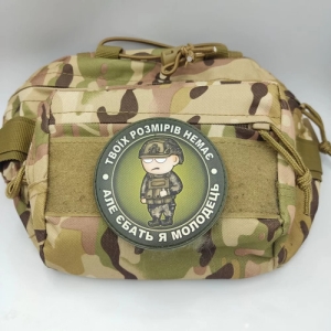 Шеврон Твоих размеров нет