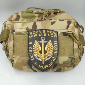 Шеврон Жопа в милі морда в поті Я служу в морській піхоті