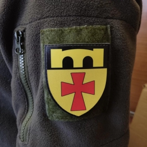 Шеврон ВСУ 12 вспомогательный полк