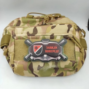 Шеврон Окуляри Завжди попереду