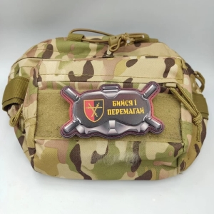 Шеврон Окуляри Бийся і перемагай #2