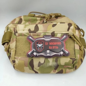 Шеврон Окуляри XY - множимо на нуль