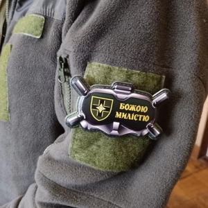 Шеврон Очки Божьей милостью 28 ОМБр