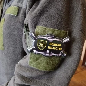 Шеврон Окуляри Божою милістю 28 ОМБр