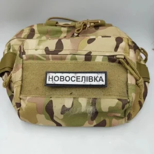 Нашивка Дорожній знак Новоселівка