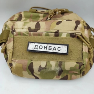 Нашивка Дорожный знак Донбас